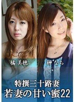 KNV-066 Thumbnail Image