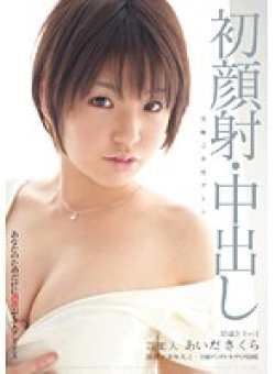 STAR-208 Thumbnail Image