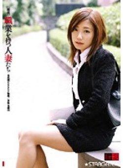 SGCRS-045 Thumbnail Image