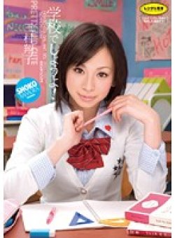 IPTD-490 Thumbnail Image