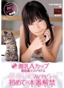 URA-040 Thumbnail Image