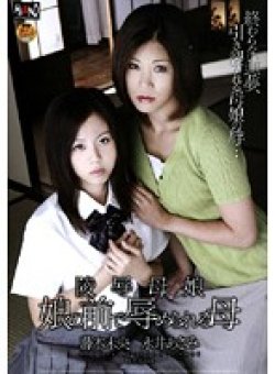 HAVD-502 Thumbnail Image