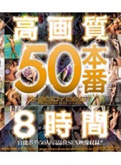 MKCK-053 サムネイル画像