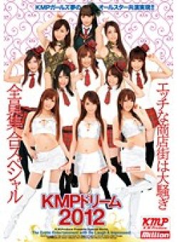 MILD-802 Thumbnail Image