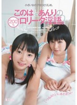 MUM-040 Thumbnail Image