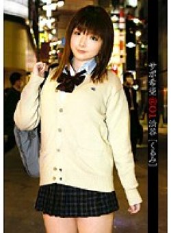 RJK-001 Thumbnail Image
