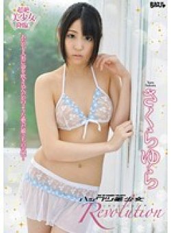BGSD-367 Thumbnail Image