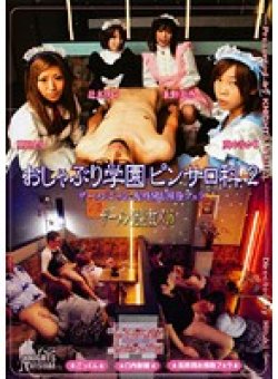 KV-049 Thumbnail Image