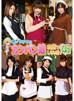 KTDS-306 Thumbnail Image