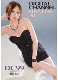 SUPD-099 Thumbnail Image