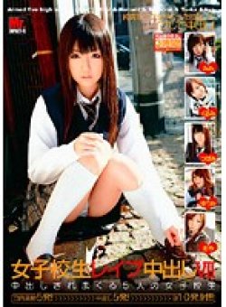 RARN-092 Thumbnail Image