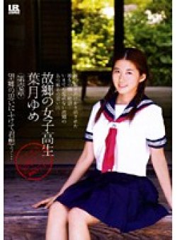 IBW-111 Thumbnail Image