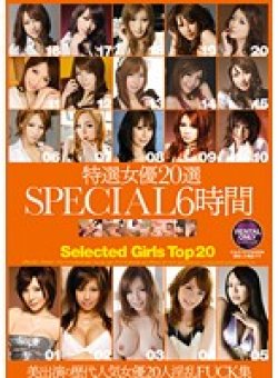 BIB-020 Thumbnail Image