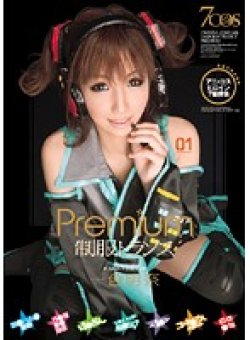 WWW-110 Thumbnail Image