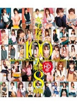 HITMA-83 Thumbnail Image