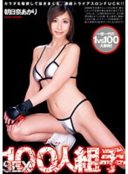 DV-1392 Thumbnail Image