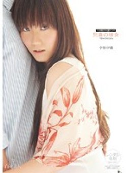 HHK-021 Thumbnail Image