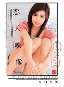 AZRD-197 Thumbnail Image