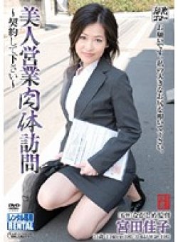 MDYD-373 Thumbnail Image