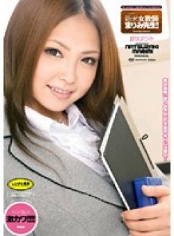 IPTD-548 Thumbnail Image