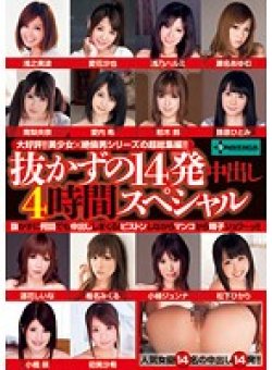 SERO-0162 サムネイル画像