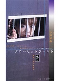 X-018 Thumbnail Image