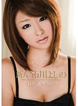 RSNJN-002 Thumbnail Image