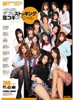 ELO-358 Thumbnail Image