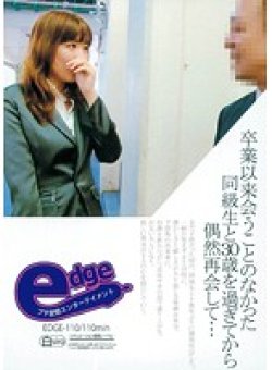 EDGE-110 Thumbnail Image