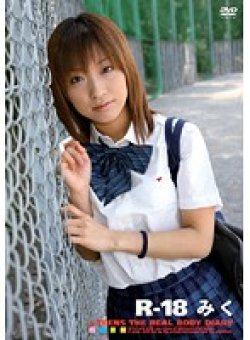 RJK-116 Thumbnail Image