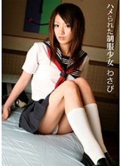 MVFD-017 Thumbnail Image