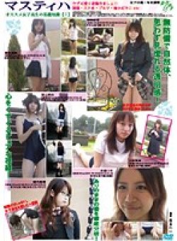 SGMP-013 Thumbnail Image