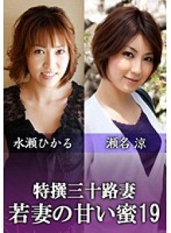 KNV-062 サムネイル画像