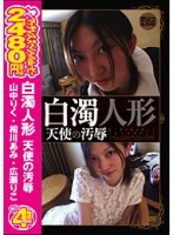 CAOS-030 Thumbnail Image