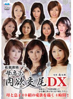 FFFDX-01 Thumbnail Image