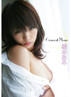 CMP-007 Thumbnail Image