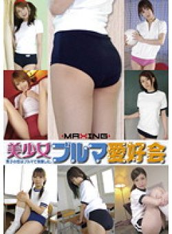 MXSPS-191 Thumbnail Image