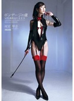 DMBJ-025 Thumbnail Image