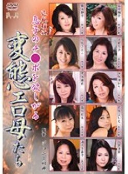 HONEX-01 Thumbnail Image