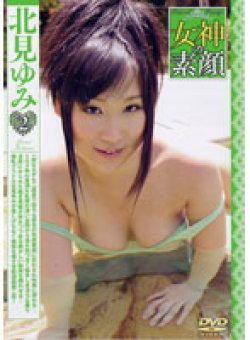 EVDV-52047 Thumbnail Image