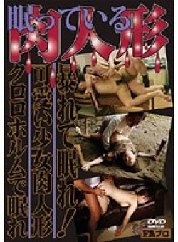 FAD-1452 Thumbnail Image