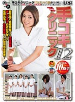 SDDE-232 Thumbnail Image
