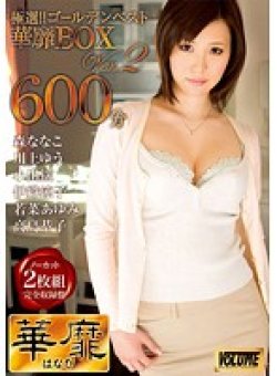 WNXG-001 Thumbnail Image