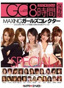MXSPS-095 Thumbnail Image