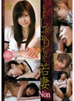 APAA-016 Thumbnail Image