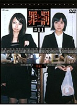 C-913 Thumbnail Image