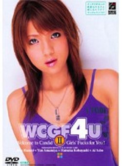 RBD-175 Thumbnail Image