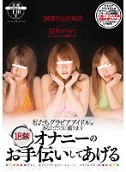 SDMT-101 Thumbnail Image