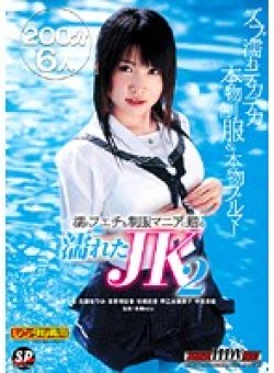 SNF-010 Thumbnail Image