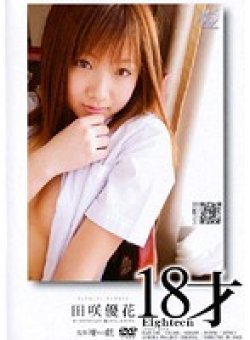 RAGI-040 サムネイル画像